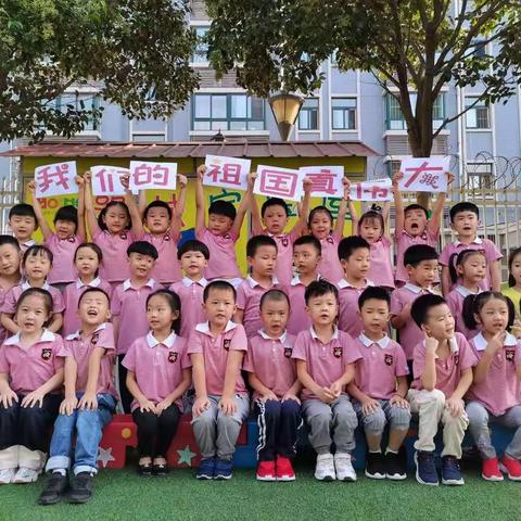 中秋遇上国庆    双节同庆