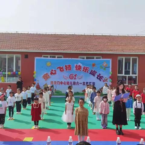 湾沟门中心幼儿园