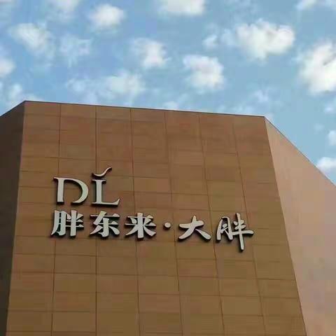 我的美篇（副本）