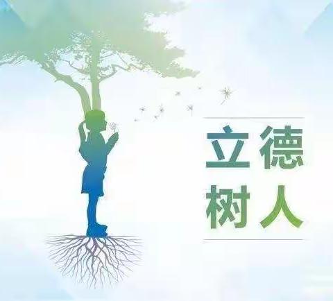 【全环境立德树人班主任培训会——夏蔚镇中心校分会场】知心育人，健康成长