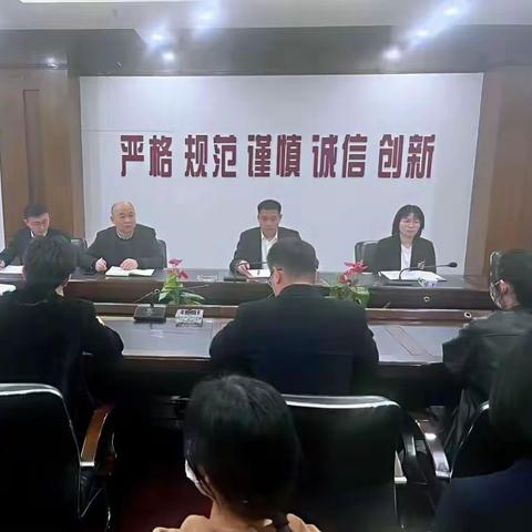 青山湖支行召开青年员工座谈会并开展青年员工廉洁教育活动