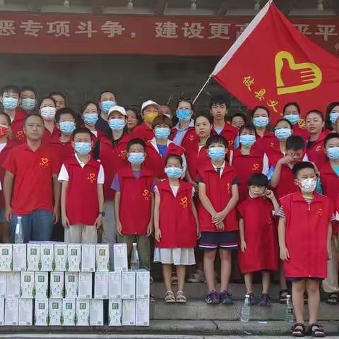 向阳花开  公益助学