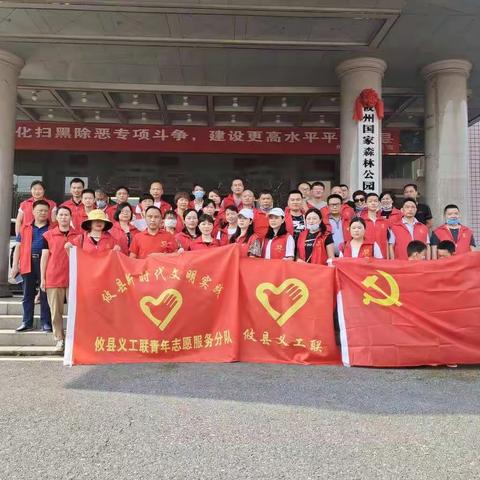 攸县义工联合会情系特困学生——“向阳花开”公益助学活动