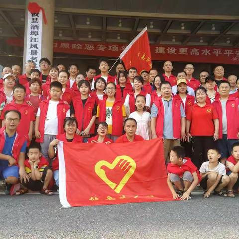 向阳花开——攸县义工联合会秋季助学大型志愿活动