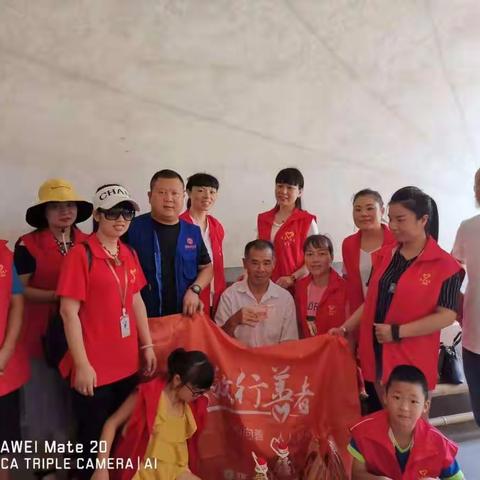 施仁布德,善有善报----攸县义工联合会开展“向困境中的行善者致敬”公益活动纪实