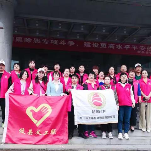 “书香攸县，爱心无限”2019年攸县义工联合会携扬帆计划公益、攸县公安局、新华书店走进育才小学