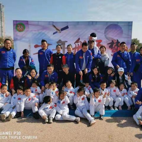 中国梦 七田梦 少年梦 航天梦·大大班篇