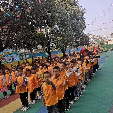 亲近大自然、感受秋天——秋季户外郊游活动