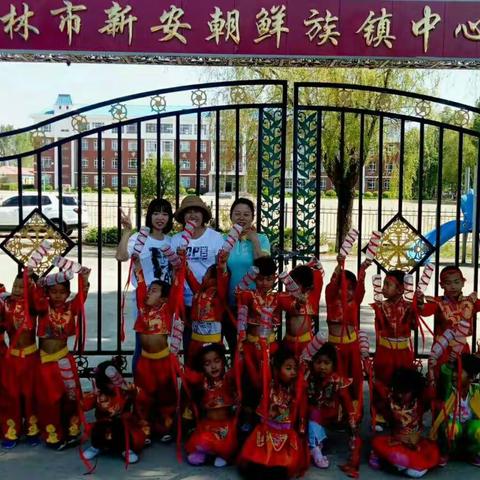 新安镇中心幼儿园2019年庆六一“快乐、健康成长”亲子汇演