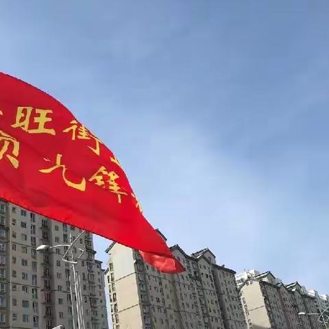 党旗下的我们