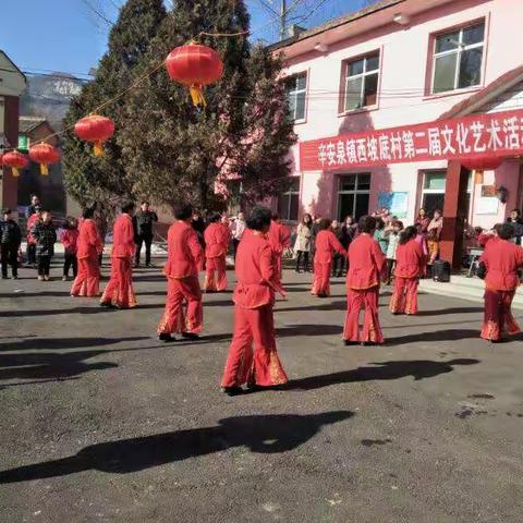 西坡底第二届文化活动节盛况
