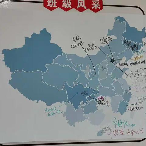 高三，我们来了