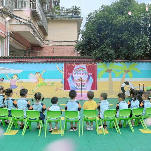 2022年秋季学期金育才幼儿园情商口才班招生啦……