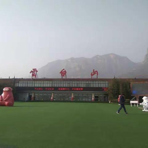 天台山红岩峡2018年12月7日随拍