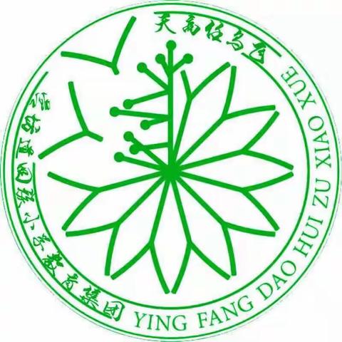 小小乌兰牧骑“庆祝建国70周年，我和祖国共成长——在灿烂阳光下”国庆慰问演出活动