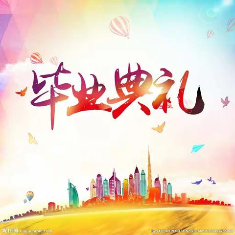 中国林业科学研究院幼儿园                           大一班云毕业典礼