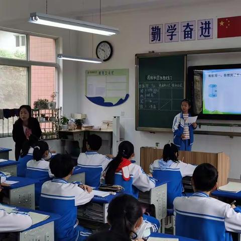 徐家坪镇中心小学邀请县教研室、学科指导中心指导教学工作