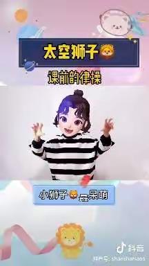 娟娟的美篇