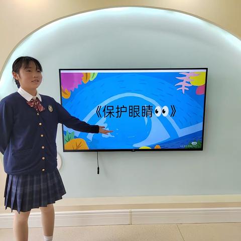 “保护眼睛，守护成长”宝丽幼儿园大二班教学活动