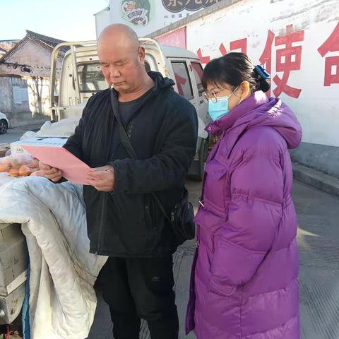高平市太行村镇银行米山支行开展拒收现金整治活动