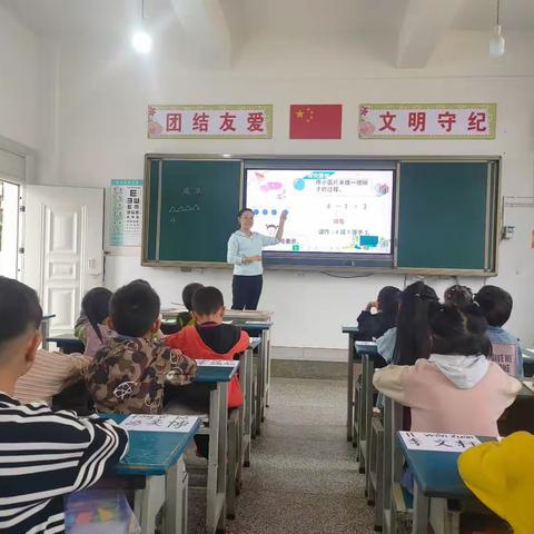 [研途]有你，共同成长一一记大莫古镇中心完小一六年级教研活动