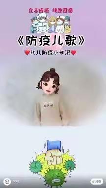 4月11日玩无界幼儿园大班幼儿居家生活与学习指引