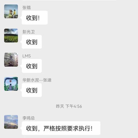 道县公司营销人员积极参与替代燃料寻源工作初见成效