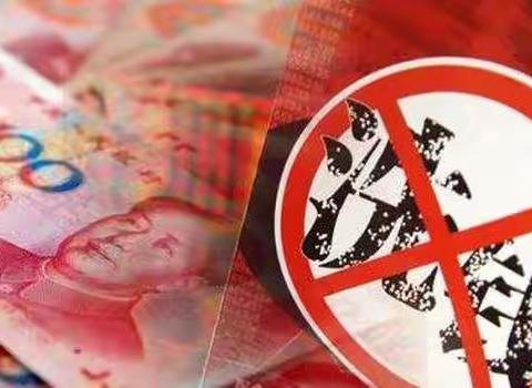 国华人寿运城中支2019年反洗钱宣传活动