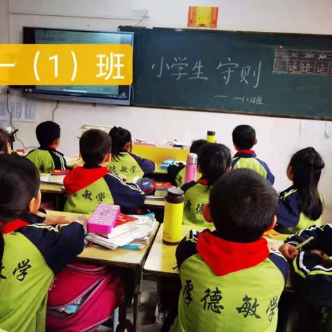 大汾中心小学举行文明礼貌月系列活动美篇