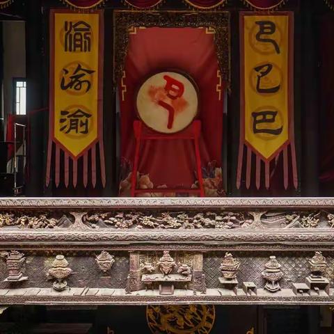 巴渝重庆游（二）