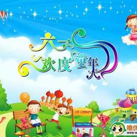 明星幼儿园携榆树湾社区共庆建国七十周年，欢度六一儿童节