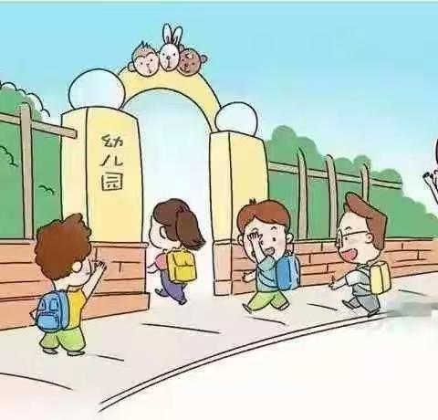仁德启航幼儿园秋季学期开学通知