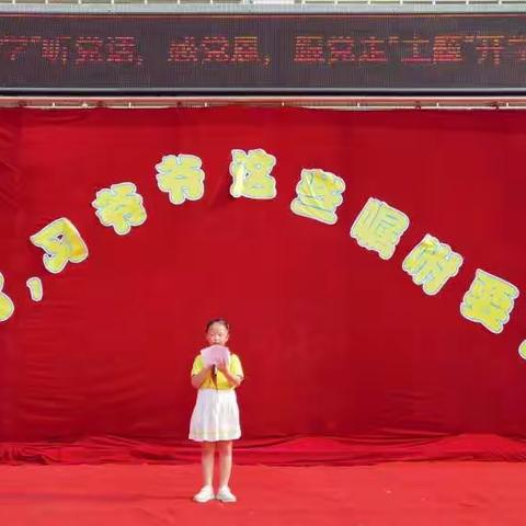 开学了，习爷爷这些嘱咐要记牢！——记柳州市山头小学2020秋学期开学典礼