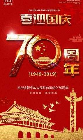 根河大林物业服务公司庆祝建国70周年，节前开展安全、生产联合检查