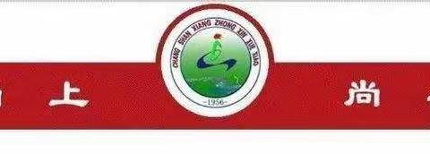 喜迎二十大  欢乐度国庆