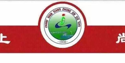 长山乡中心学校四年一班“快乐阅读  书香寒假”———“小小演说家”评比活动