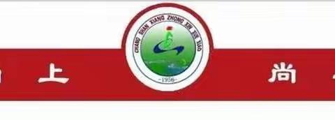 【长小读书】“快乐寒假 健康成长”五年一班读书活动展示