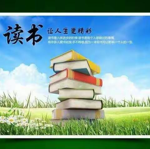 【长小读书】“快乐暑假 阅读成长”五年一班读书活动展示