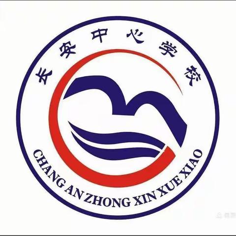 2020～2021第二学期长安中心学校第一次数学口算比赛