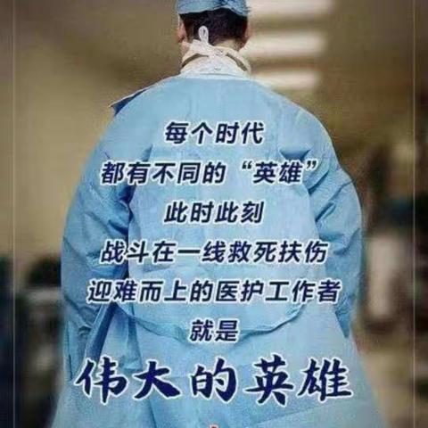 虽然我们到不了诊疗前线，但我们站在防控一线————晁峪卫生院防控疫情工作侧记