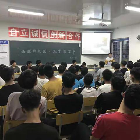 经验的交流·不变的奋斗