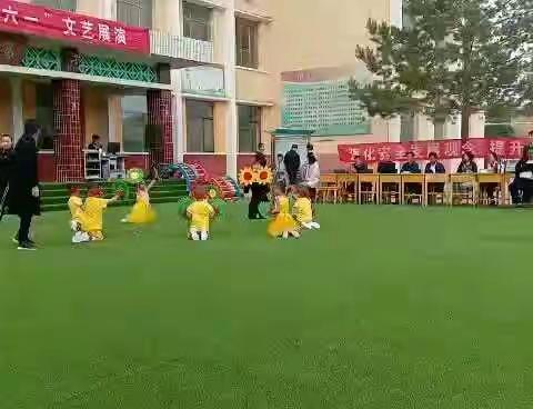 奋进中的大坝完小幼儿园