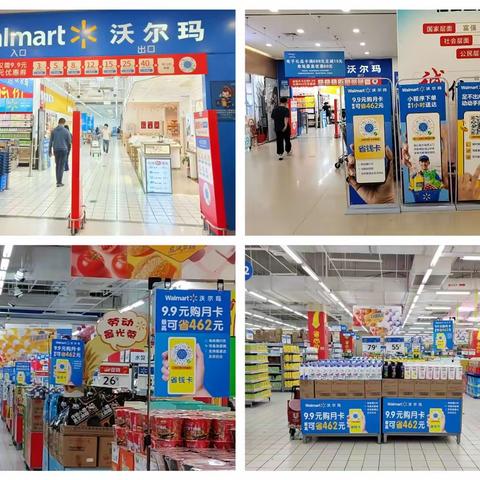 B7-2740#全力出击，领跑销售