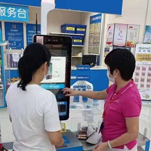 B10-1042# 一路向前，与沃同行