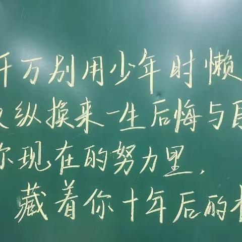 长郡云龙实验学校2022年下学期X1706班第八周成长速递