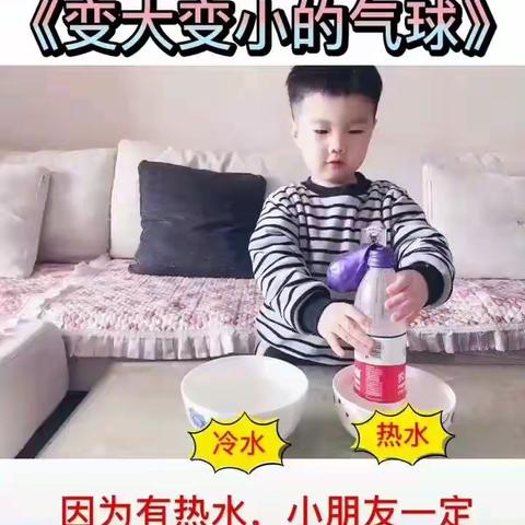 沧州市第一幼儿园东园区大班——共克疫情，停课不停学