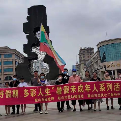 “喜迎二十大 童心护未来”系列活动之居义小学