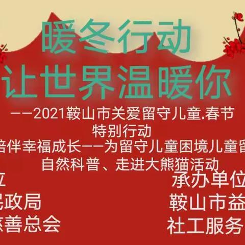 冰山雪莲的美篇
