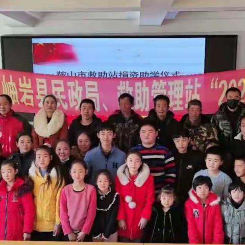 鞍山市岫岩县民政局携手益民社工开展关爱留守儿童 困境儿童系列活动