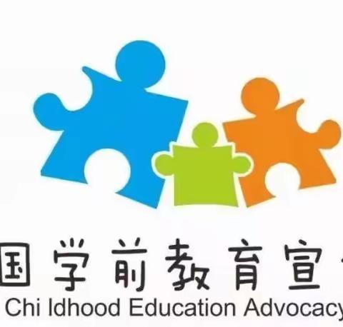 2021年学前教育宣传月致家长的一封信